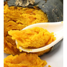 Baby Pumpkin Seeds (Kabocha Type) - Verdseeds